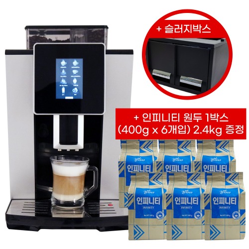 ★칸타타 인피니티 원두 한박스 2.4kg 증정★큐어스 전자동 커피머신 CM1004+ 슬러지박스 포함